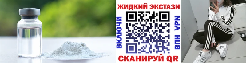 Бутират 99% сколько стоит Котельниково