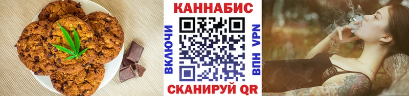 Еда ТГК марихуана  даркнет сайт  Котельниково 