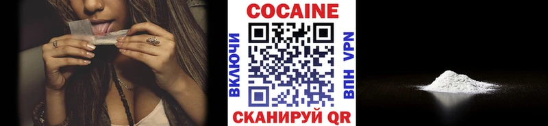 Cocaine Columbia  Котельниково 