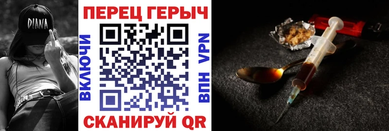 мориарти какой сайт  Котельниково  Героин Heroin  что такое  