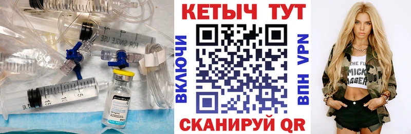 Кетамин VHQ  Котельниково 