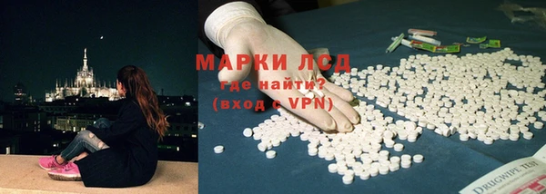 соль ск Балахна