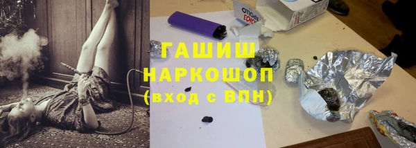 соль ск Балахна