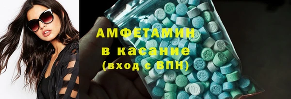 спайс Пролетарск