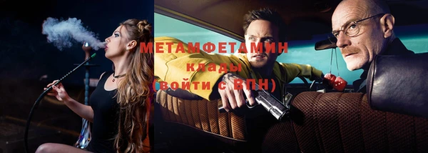 мефедрон VHQ Балабаново