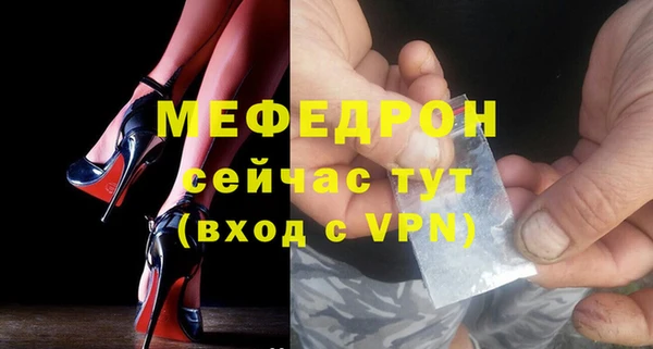 мефедрон VHQ Балабаново
