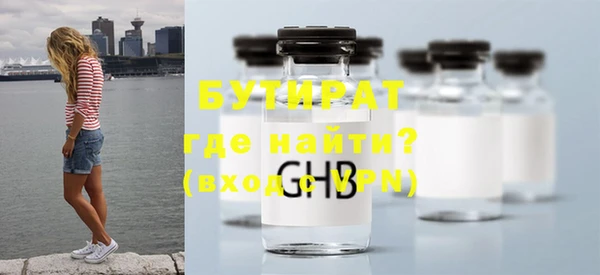 соль ск Балахна