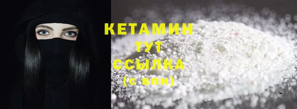 соль ск Балахна