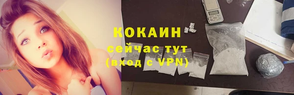 мефедрон VHQ Балабаново