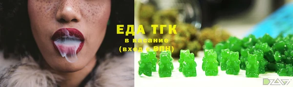 мефедрон VHQ Балабаново