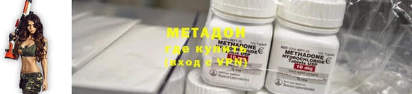 мефедрон VHQ Балабаново