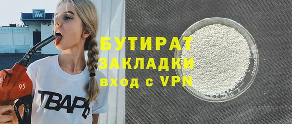 соль ск Балахна