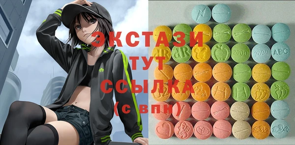 мефедрон VHQ Балабаново