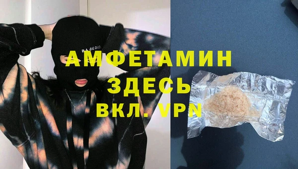 мефедрон VHQ Балабаново
