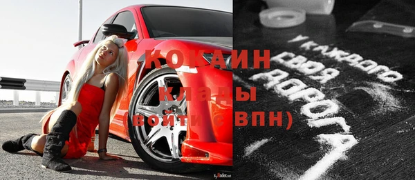 соль ск Балахна