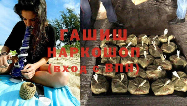 мефедрон VHQ Балабаново