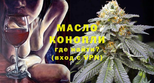 мефедрон VHQ Балабаново