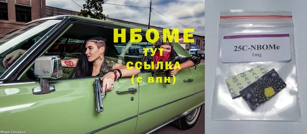 мефедрон VHQ Балабаново