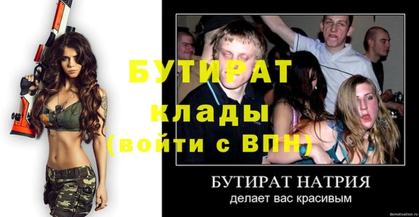 метадон Баксан