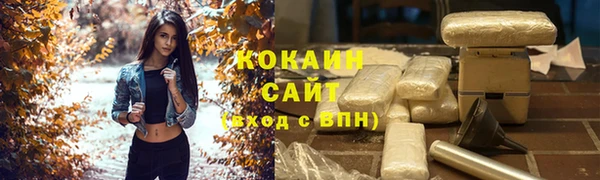 мефедрон VHQ Балабаново