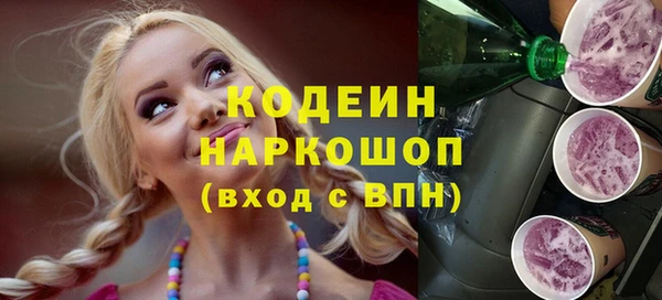 соль ск Балахна