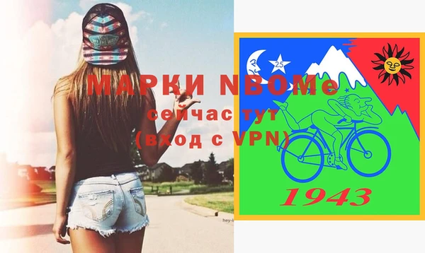 мефедрон VHQ Балабаново