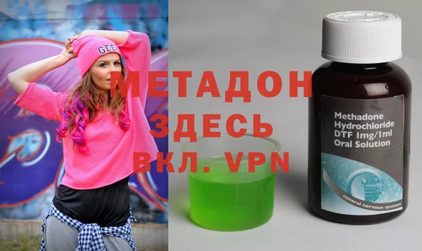 мефедрон VHQ Балабаново