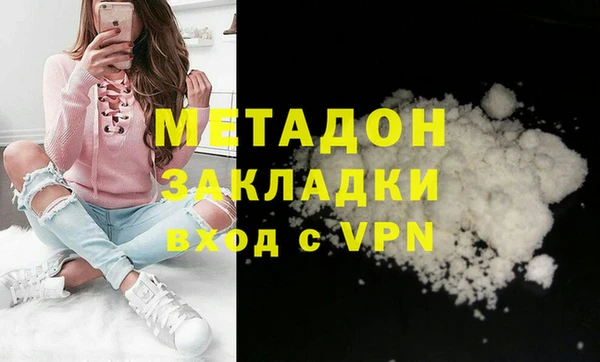 мефедрон VHQ Балабаново