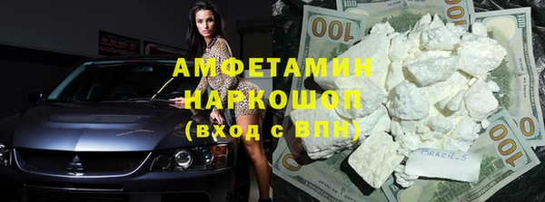 мефедрон VHQ Балабаново