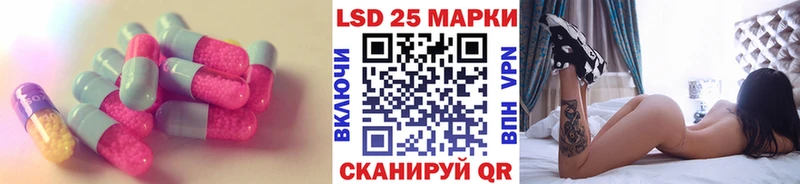 LSD-25 экстази кислота  МЕГА ссылка  Котельниково 