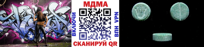 МДМА молли Котельниково
