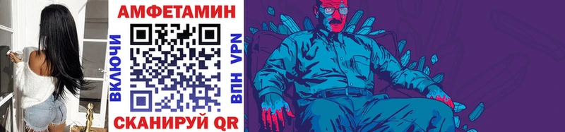 Метамфетамин Methamphetamine  Котельниково 