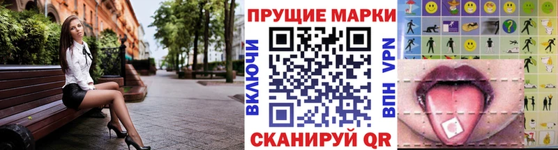 как найти закладки  Котельниково  Марки 25I-NBOMe 1,8мг 