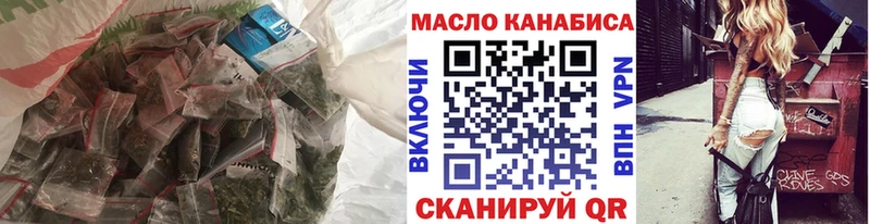 Дистиллят ТГК вейп  гидра ссылки  Котельниково 