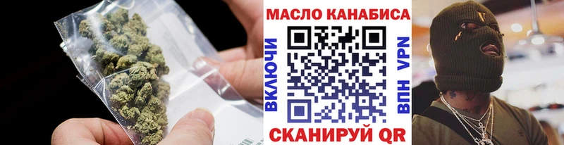 ТГК вейп Котельниково